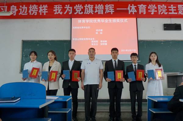 https://news.pdsu.edu.cn/__local/8/6B/8D/3A81E4A5BFE3F190DD1F60E2EBA_E189C23C_3C9B1A.jpg